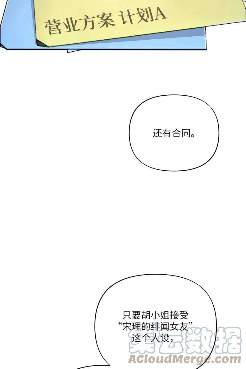营业中请三连11话