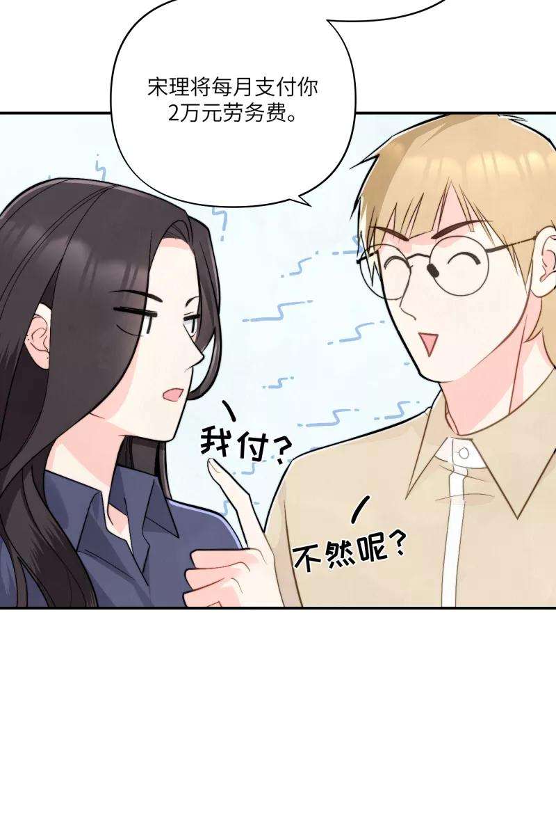 营业中请三连11话