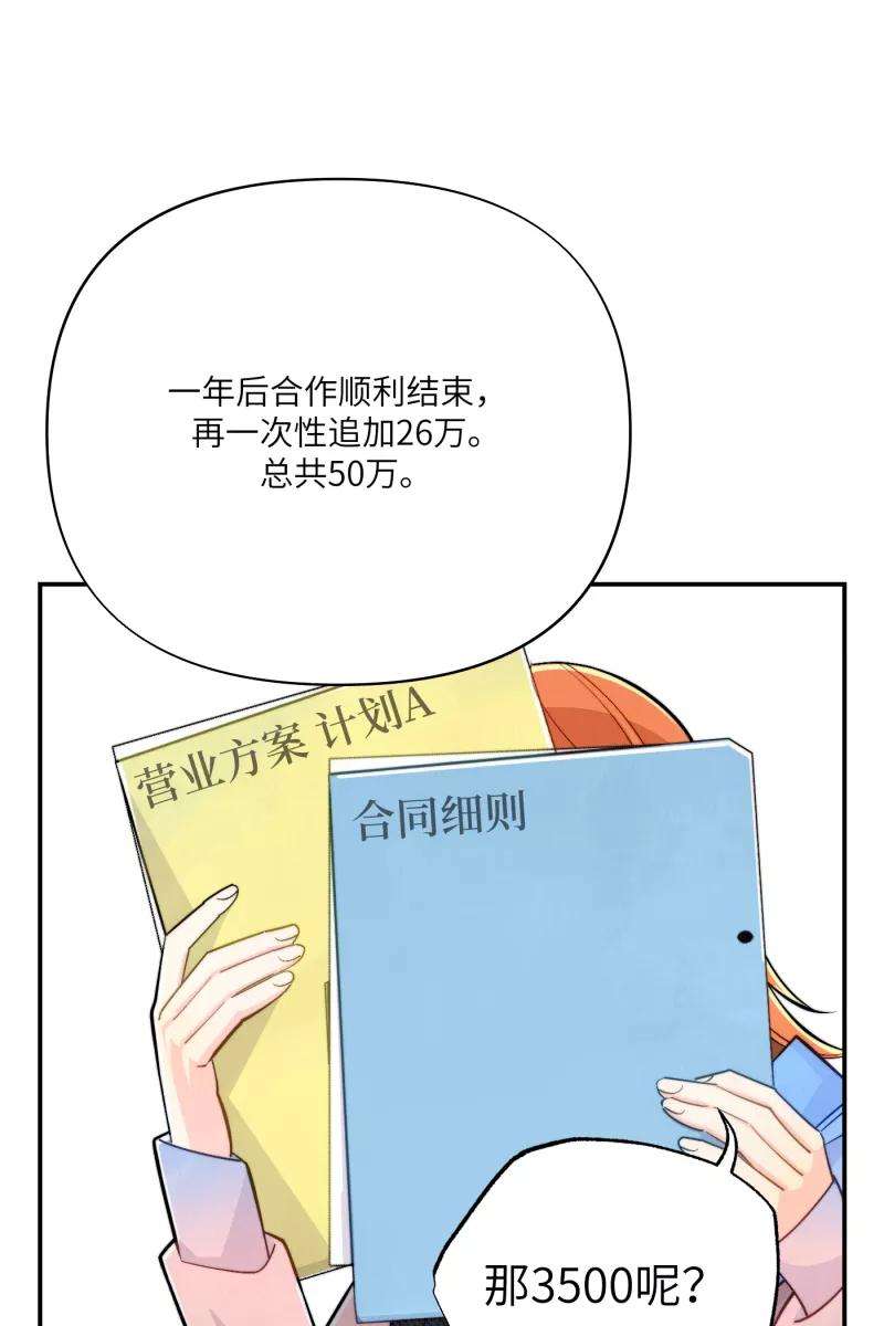 营业中请三连11话