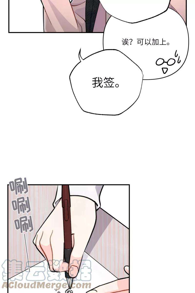 营业中请三连11话