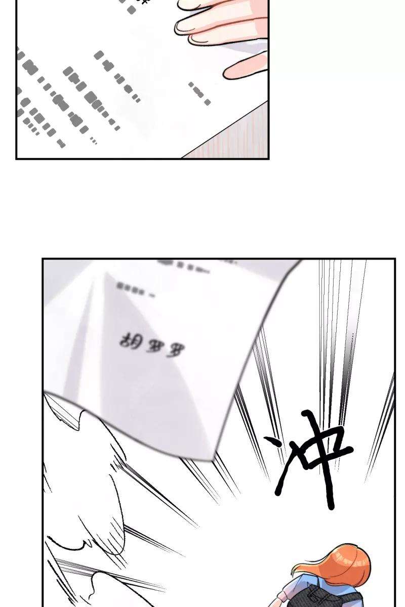 营业中请三连11话