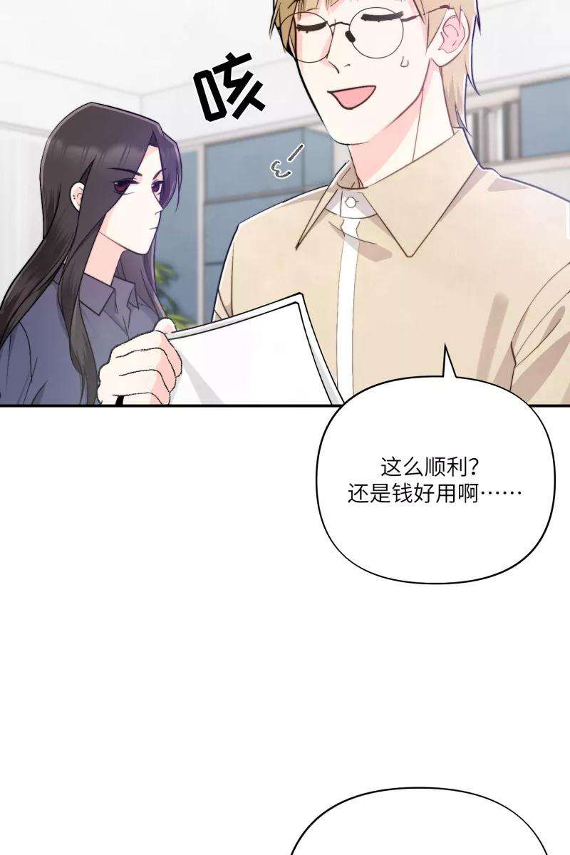 营业中请三连11话