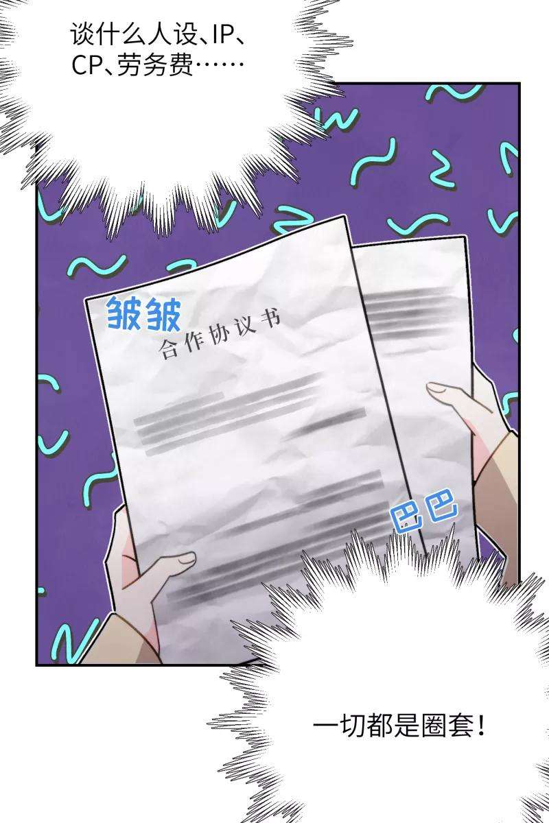 营业中请三连11话