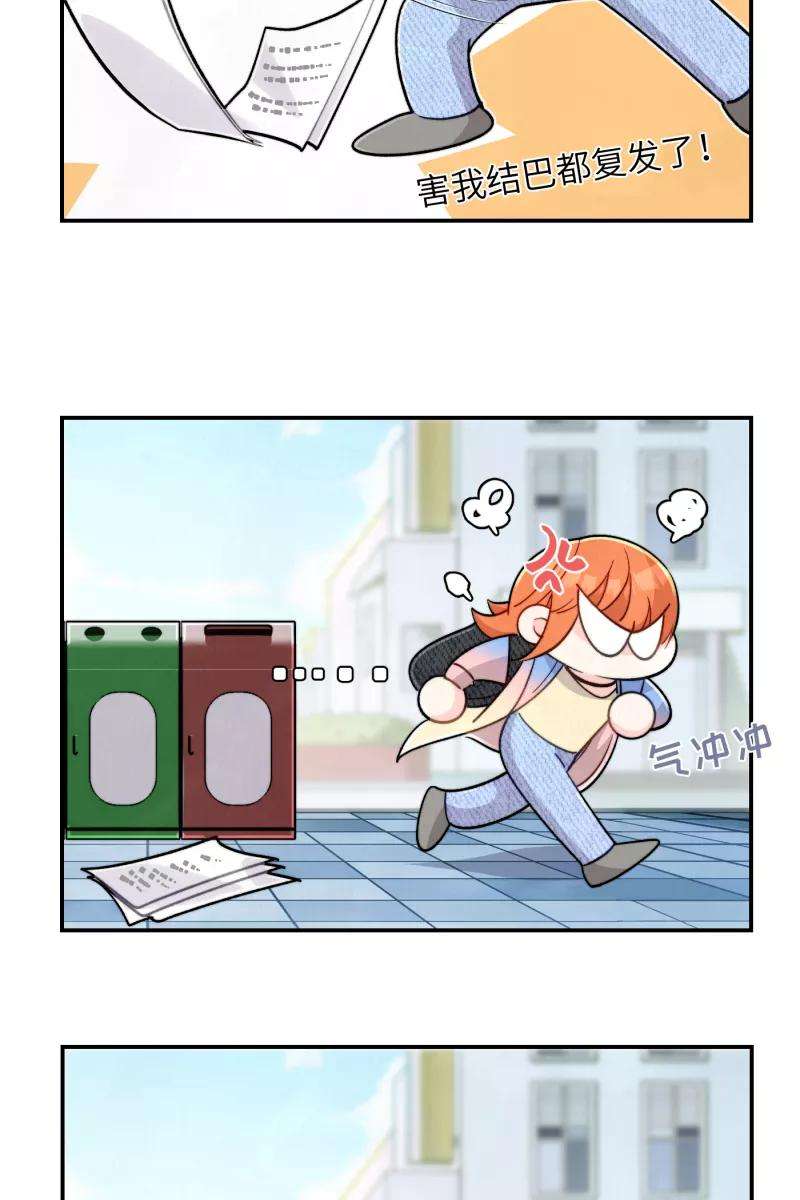 营业中请三连11话