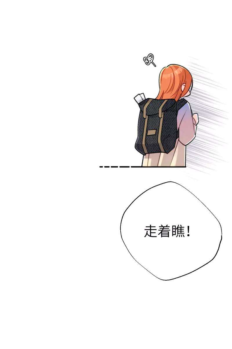 营业中请三连11话