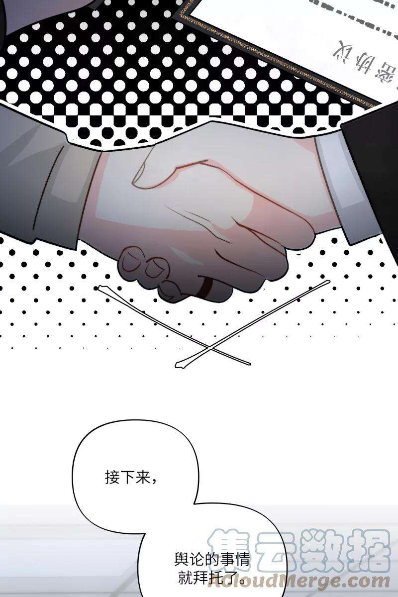 营业中请三连11话