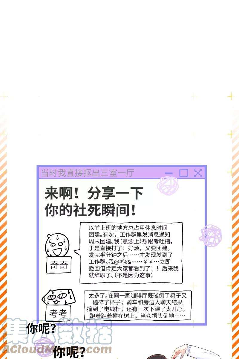 营业中请三连11话