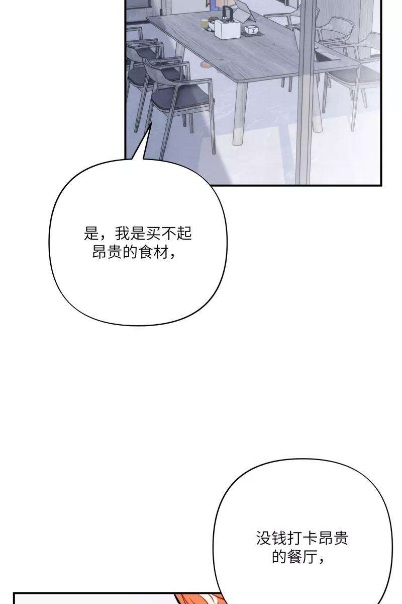 营业中请三连11话