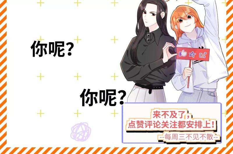 营业中请三连11话