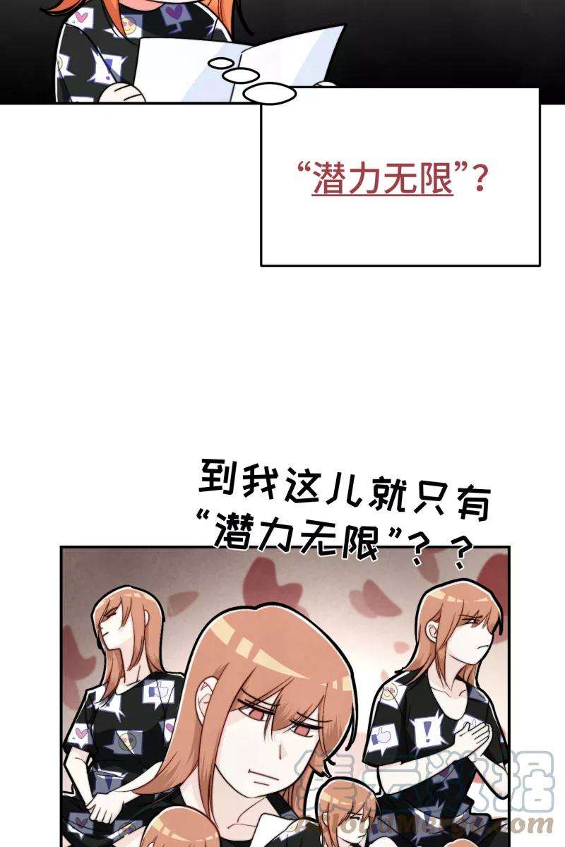 营业中请三连12话