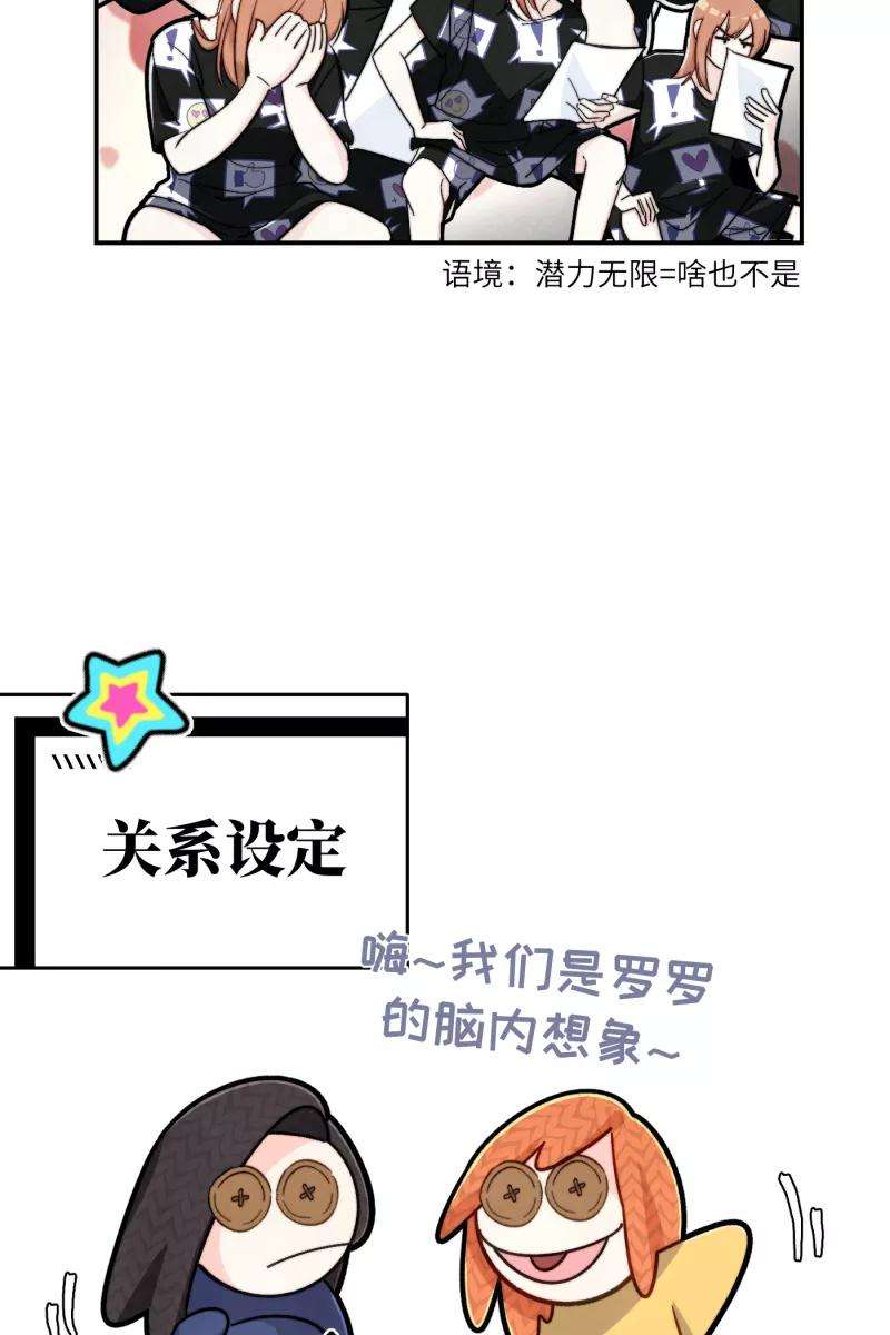 营业中请三连12话