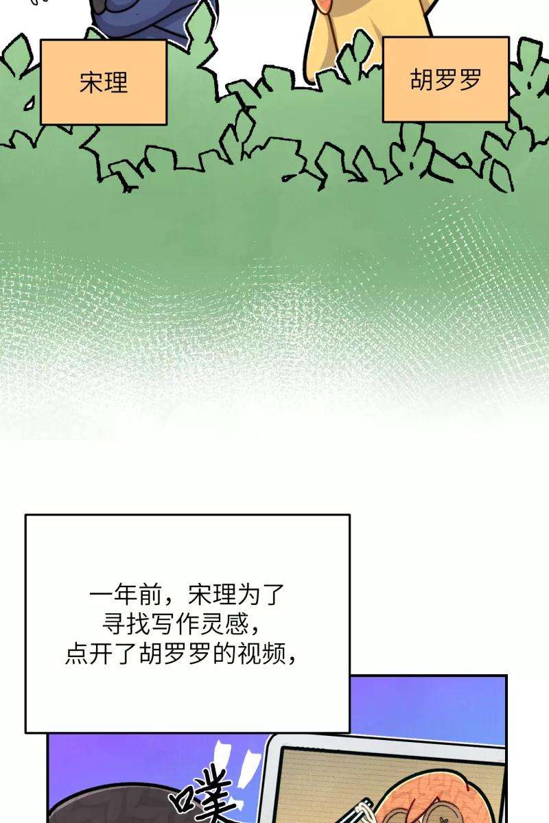 营业中请三连12话