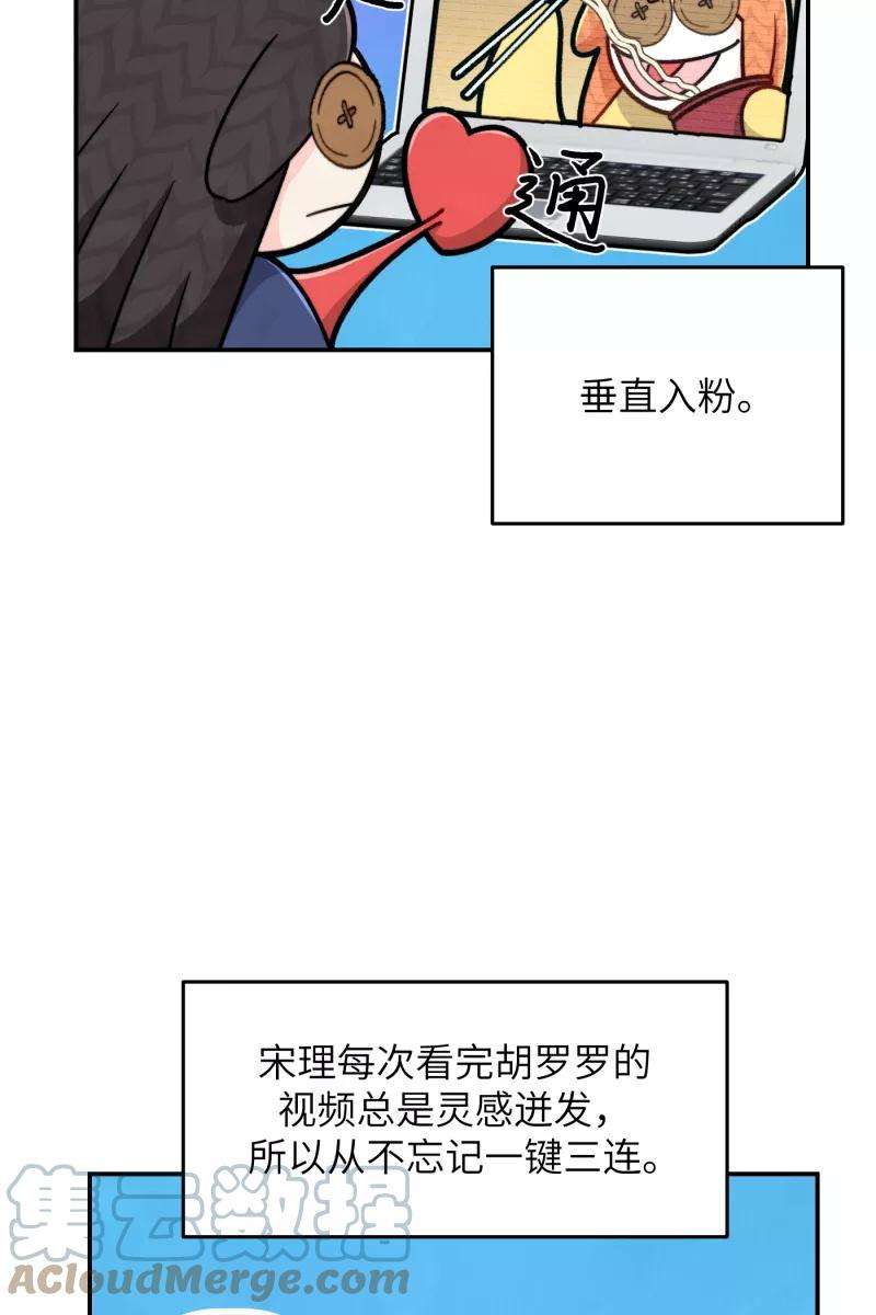 营业中请三连12话