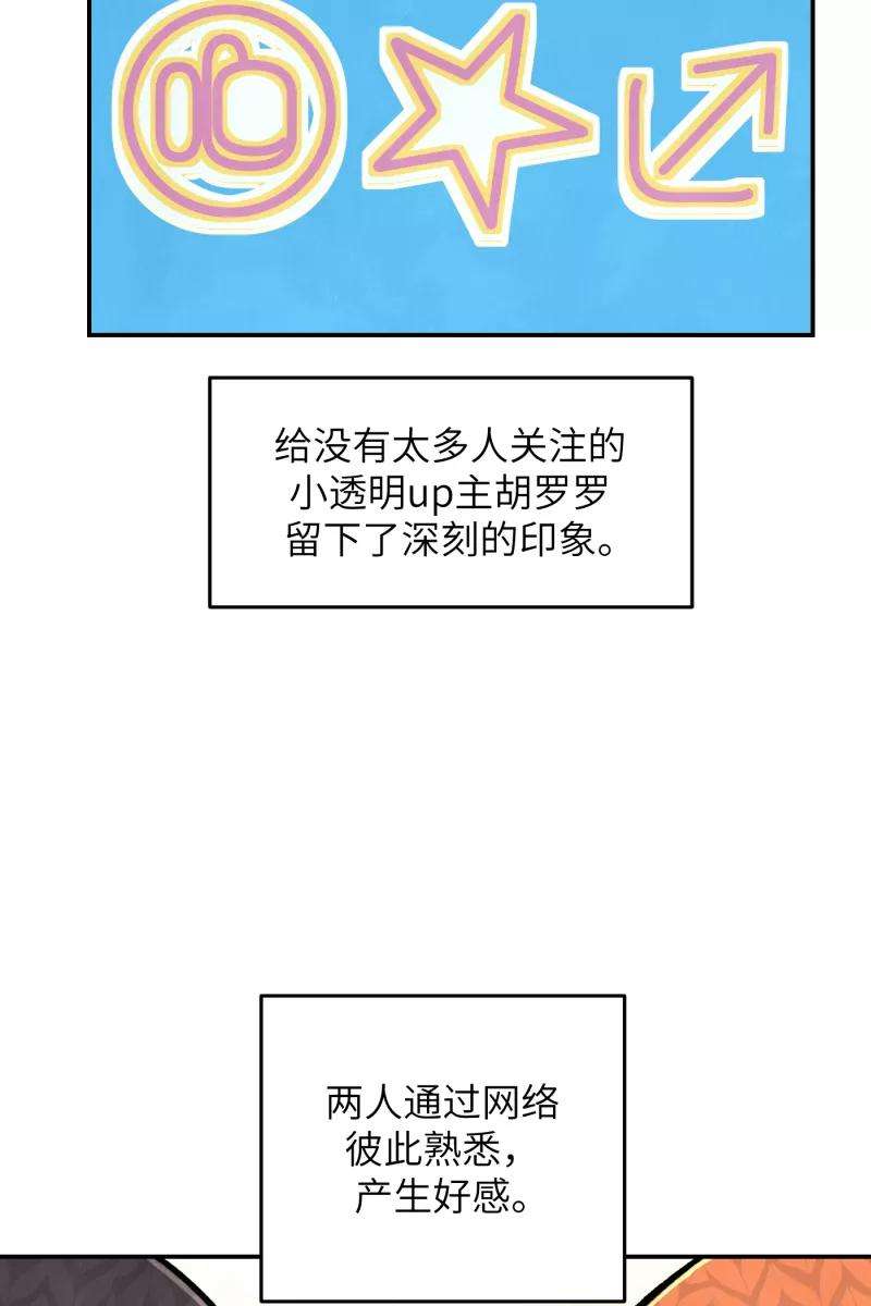 营业中请三连12话