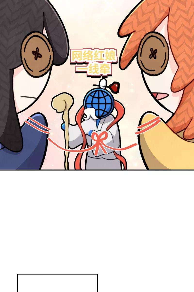 营业中请三连12话
