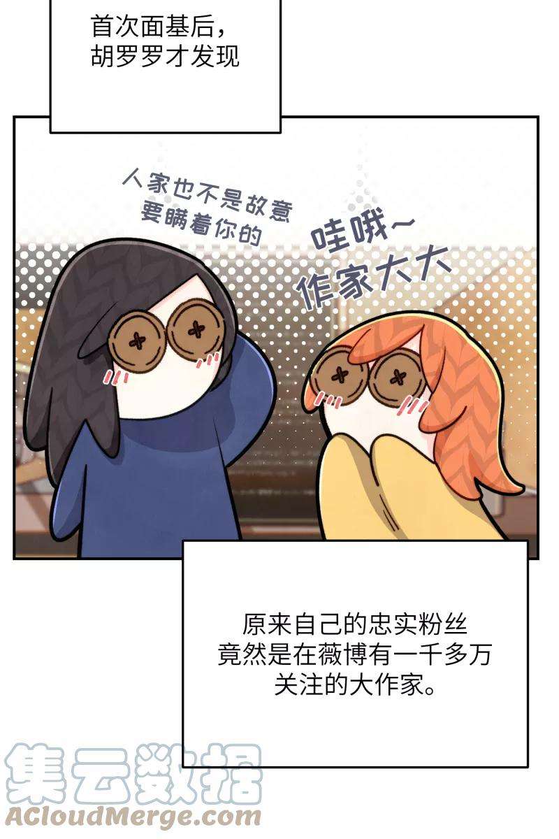 营业中请三连12话