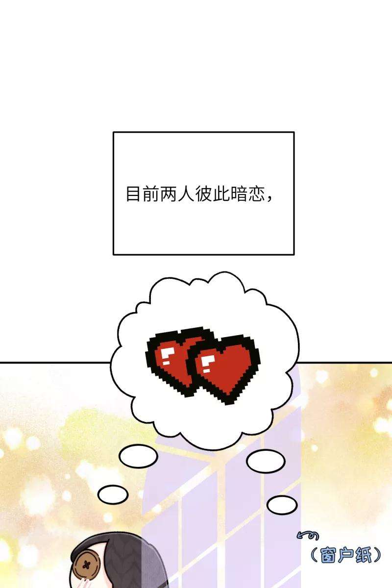 营业中请三连12话