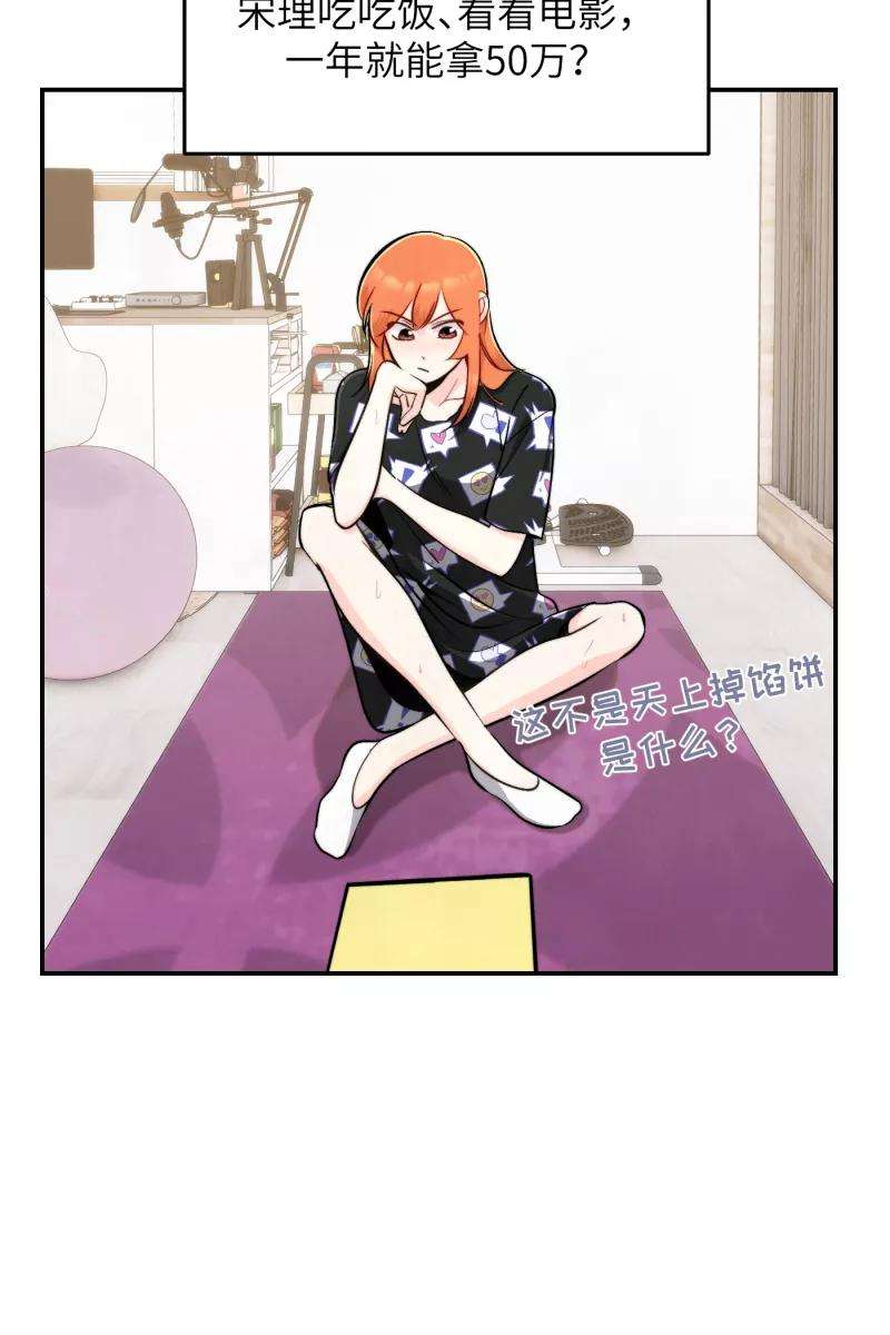 营业中请三连12话