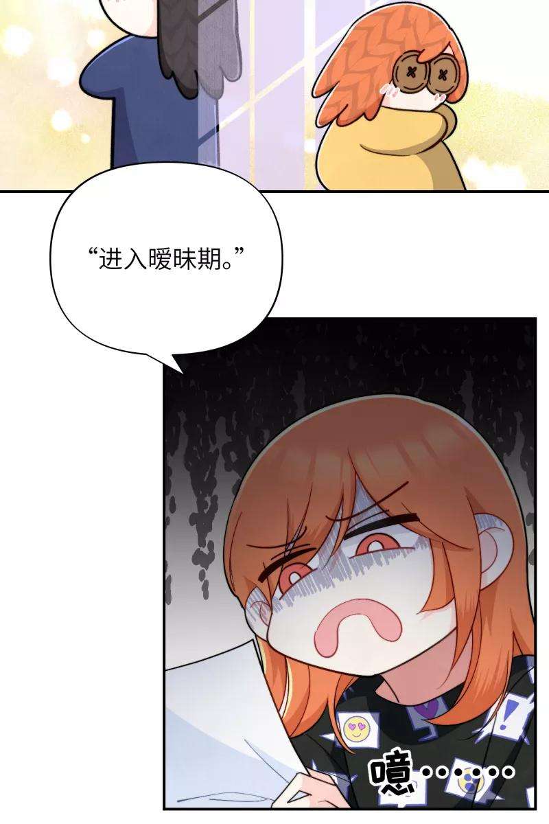 营业中请三连12话