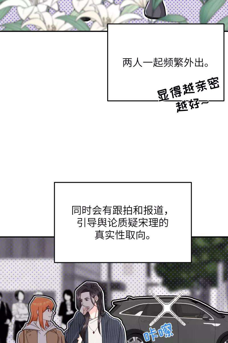 营业中请三连12话