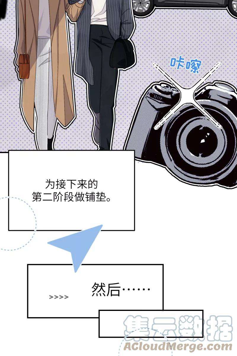 营业中请三连12话