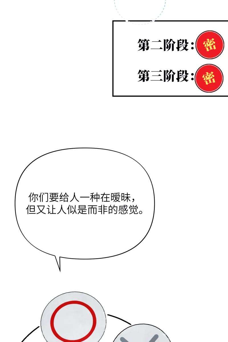 营业中请三连12话