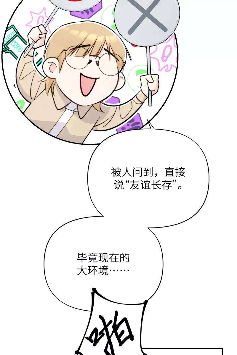 营业中请三连12话