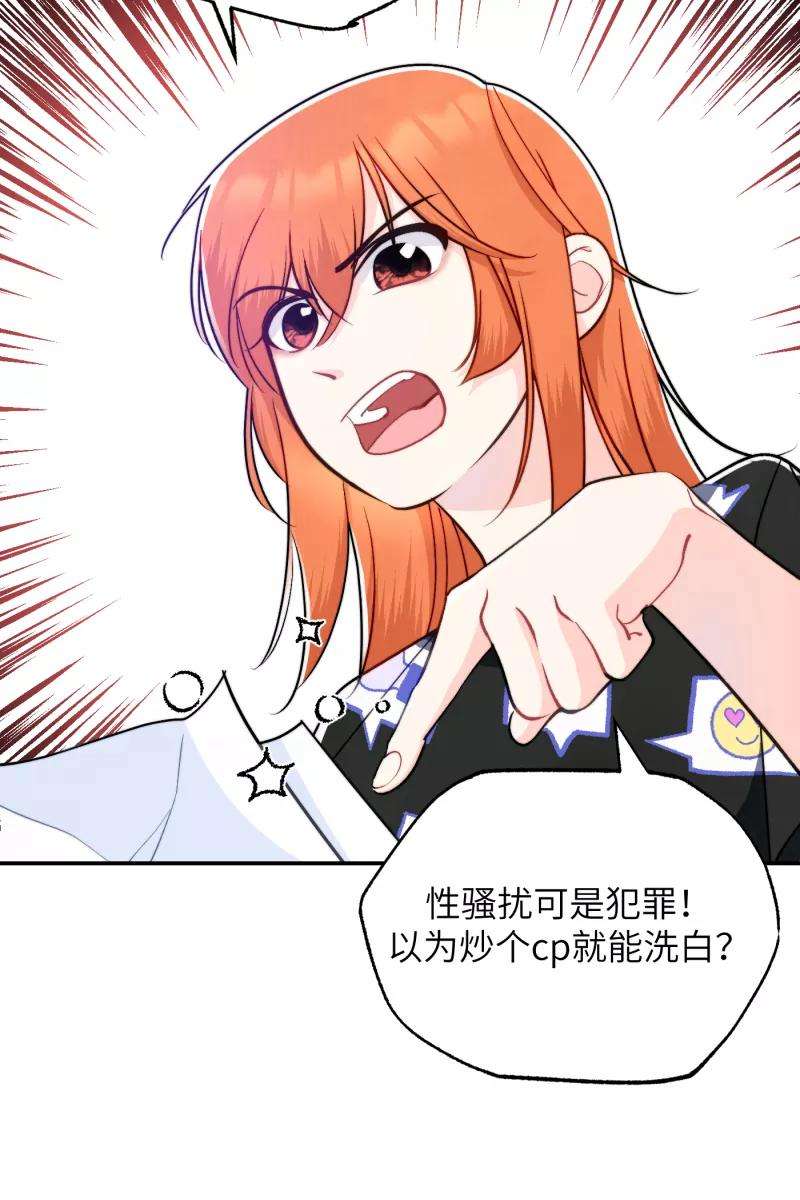 营业中请三连12话