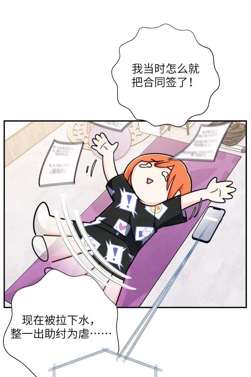 营业中请三连12话