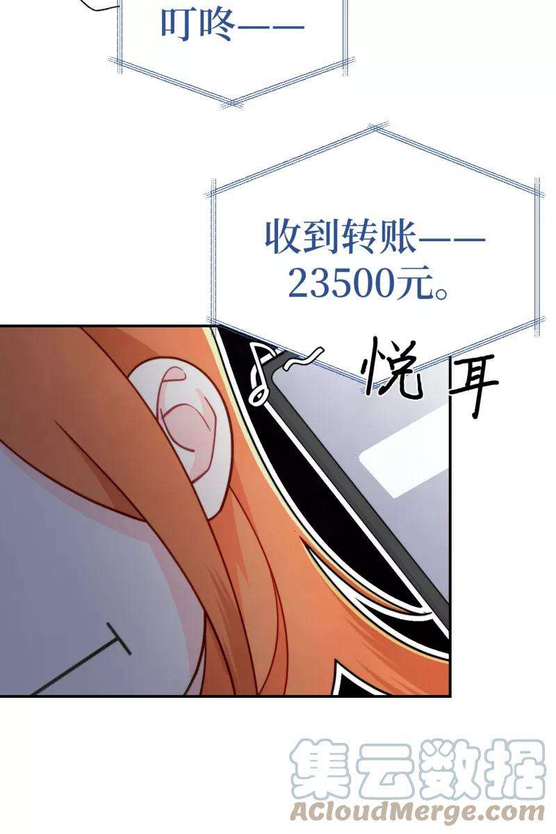 营业中请三连12话