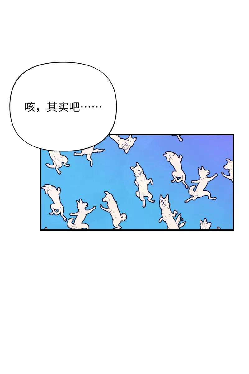 营业中请三连12话