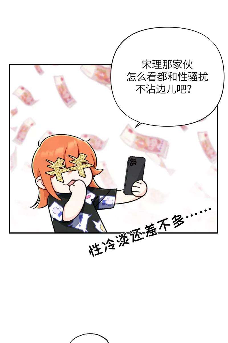 营业中请三连12话