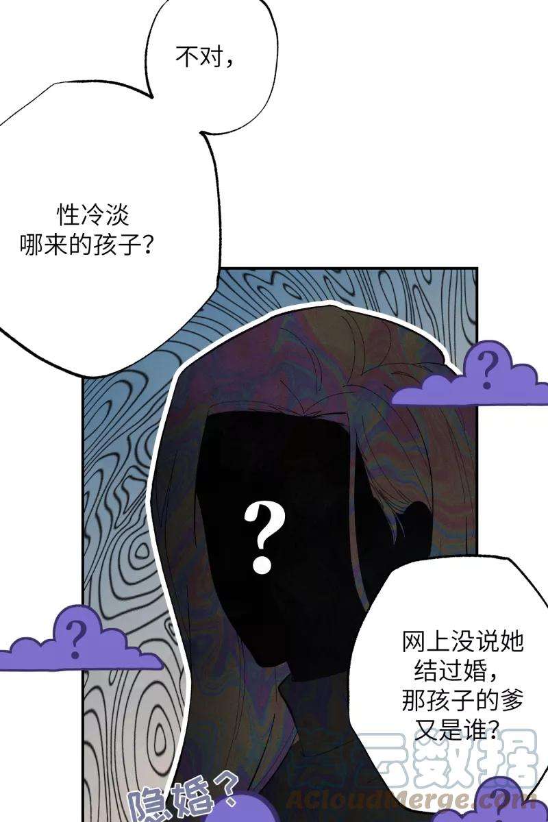 营业中请三连12话