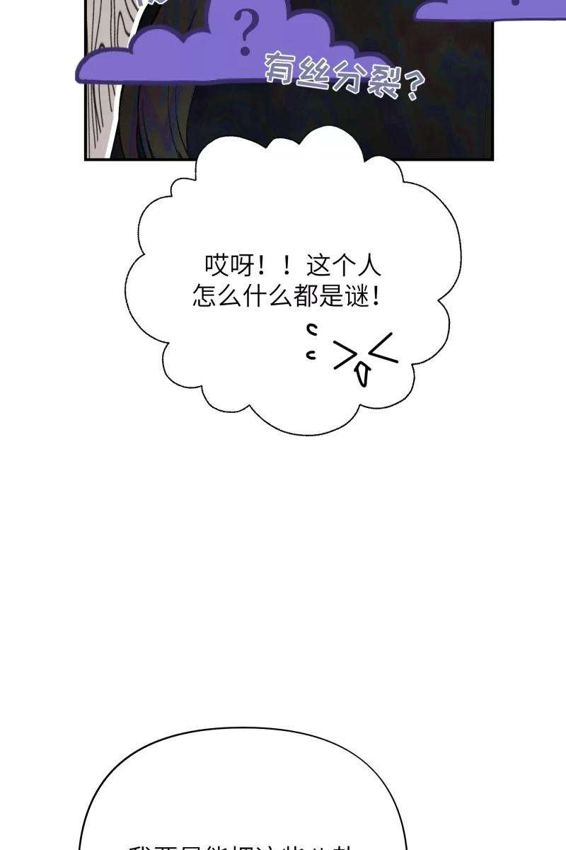 营业中请三连12话