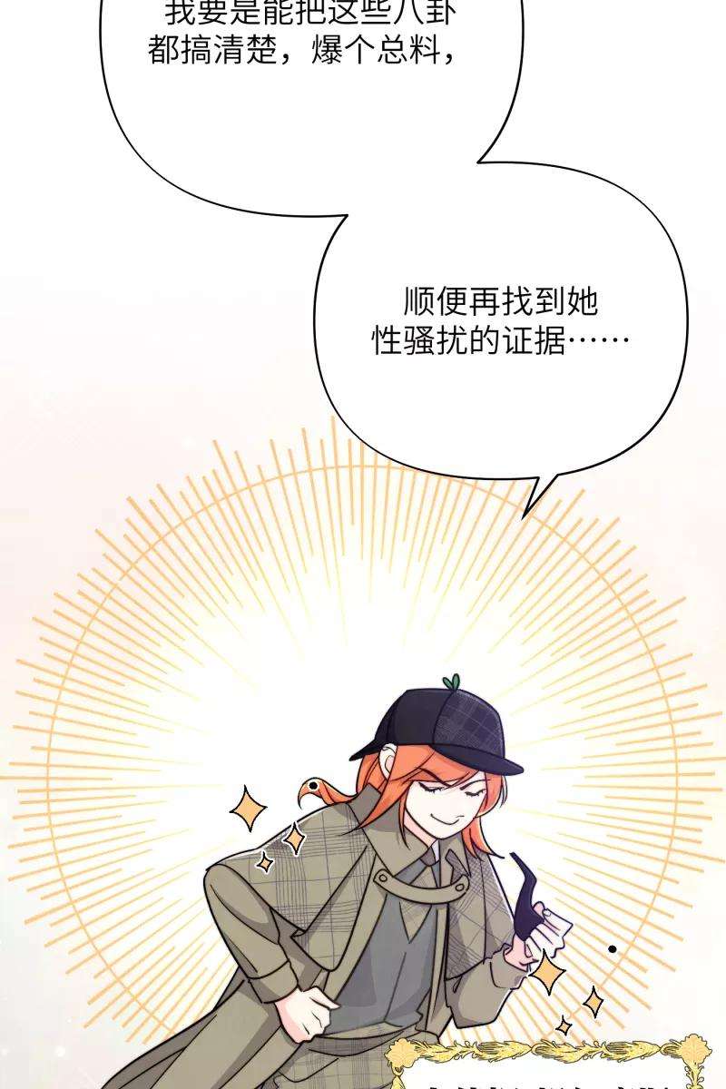 营业中请三连12话