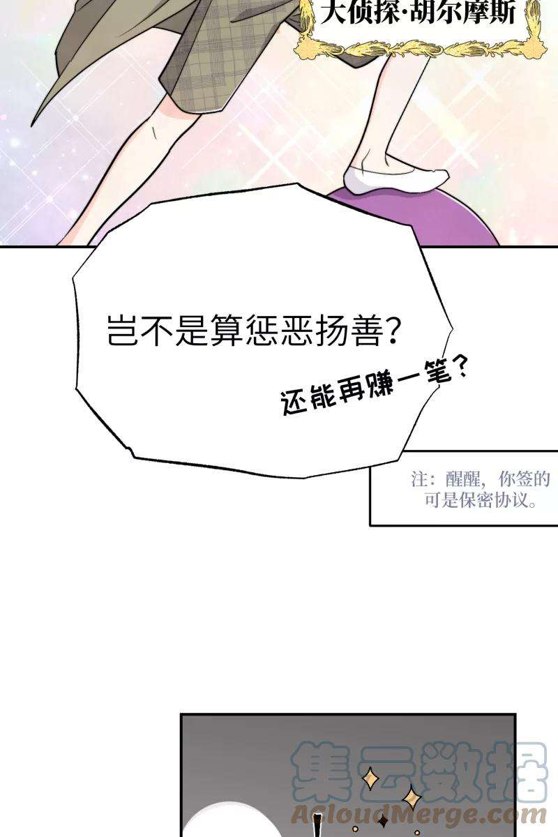 营业中请三连12话