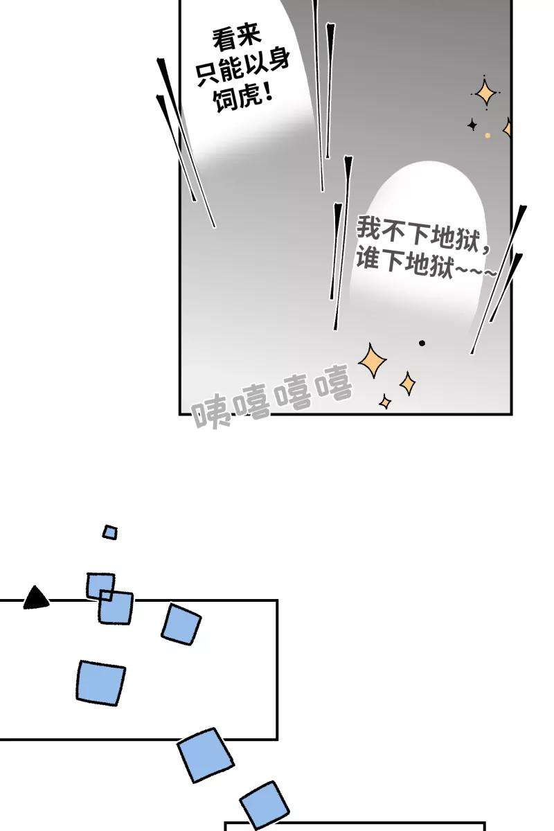 营业中请三连12话