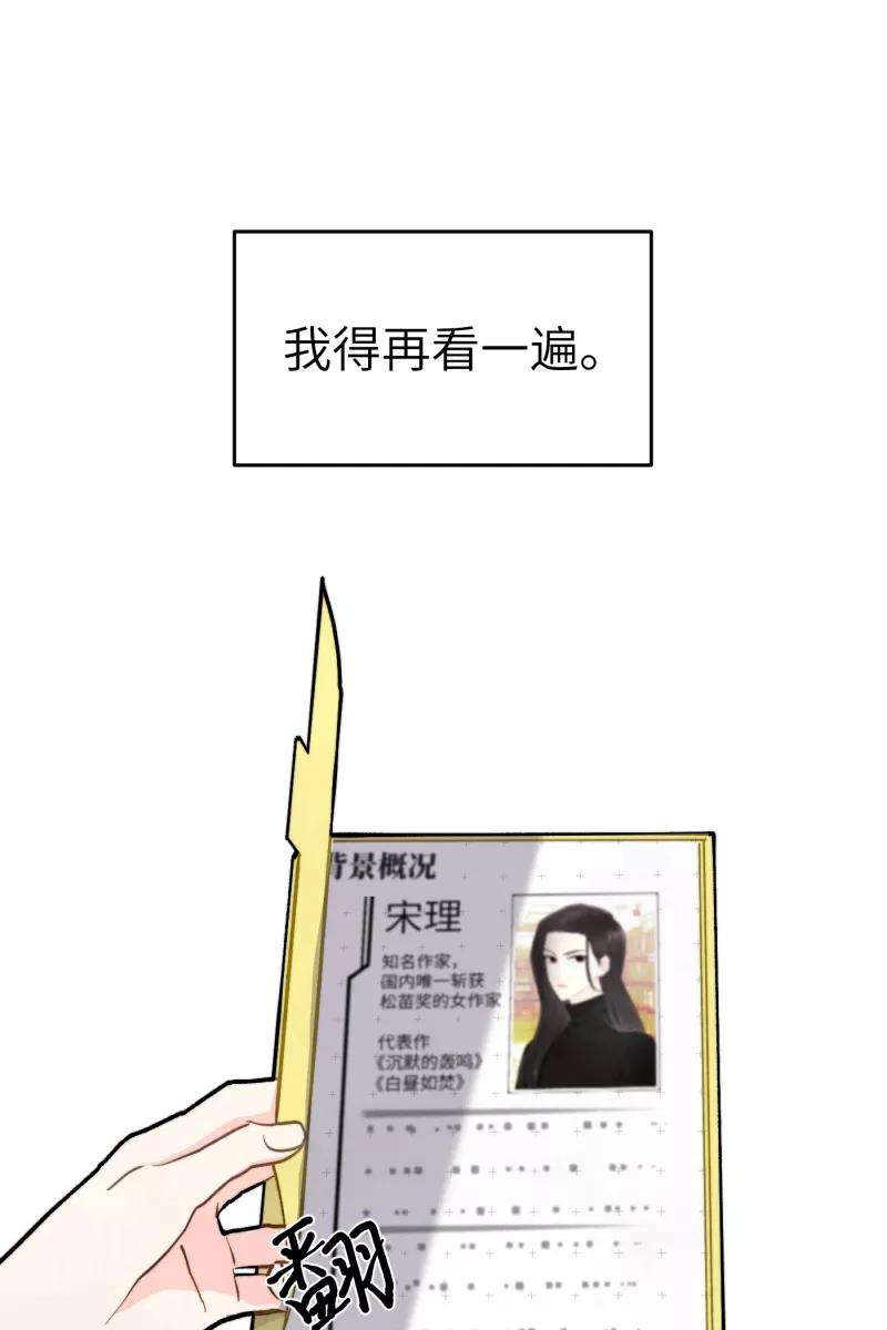 营业中请三连12话