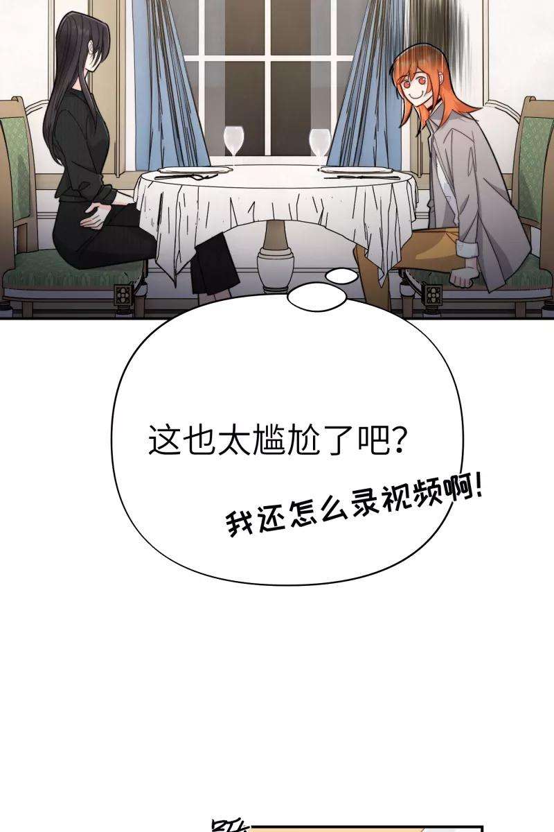 营业中请三连12话