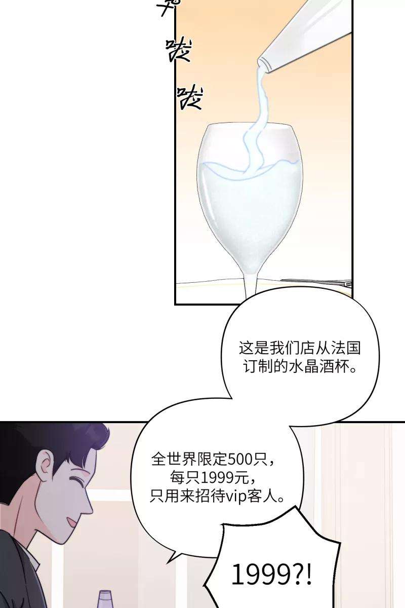 营业中请三连12话