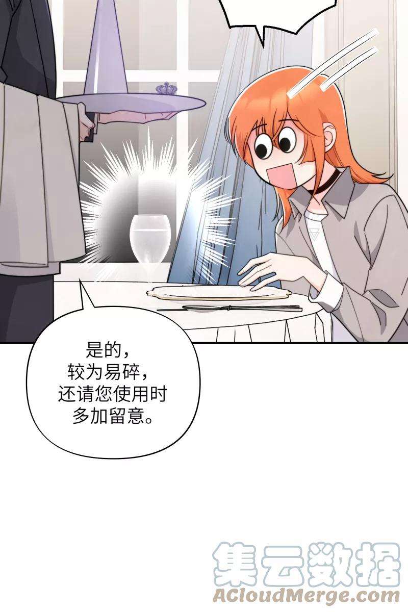 营业中请三连12话