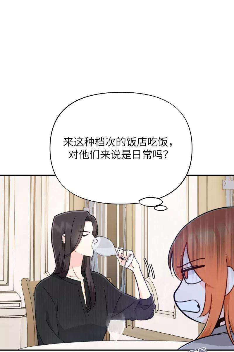 营业中请三连12话