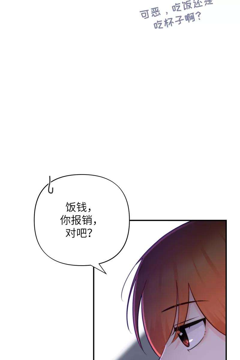 营业中请三连12话