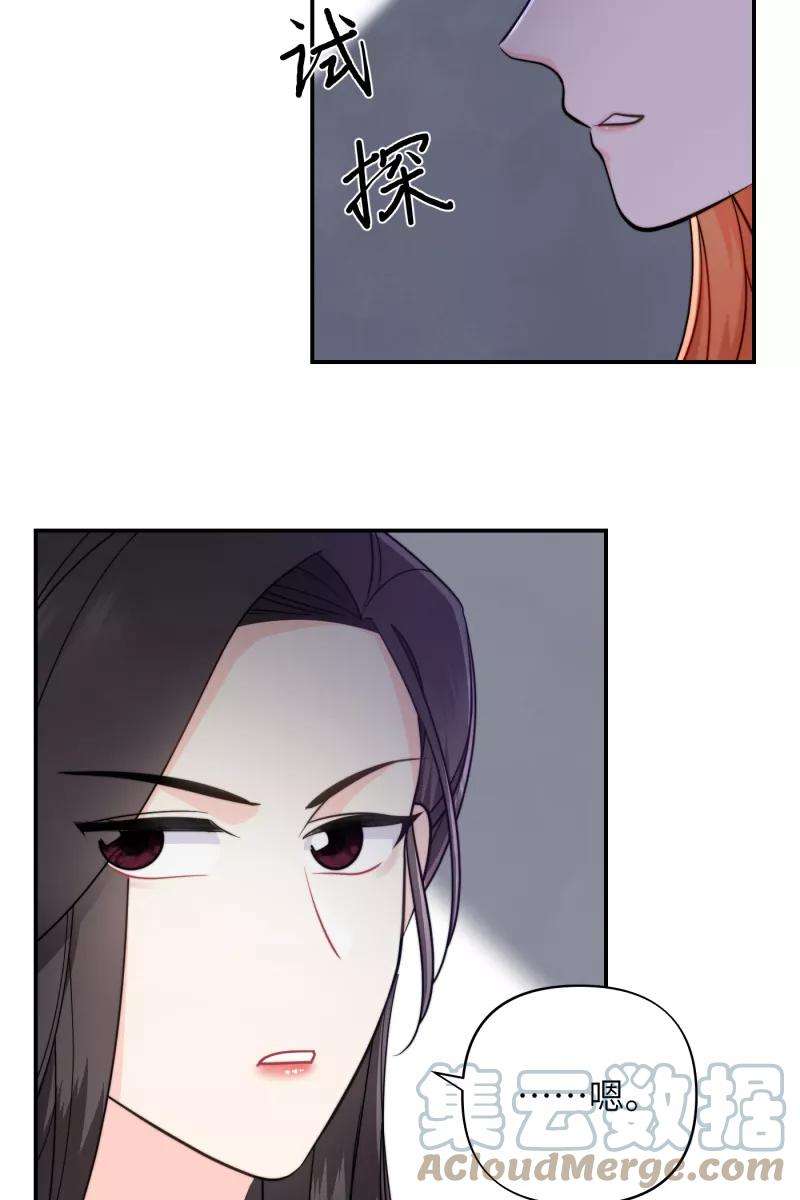 营业中请三连12话