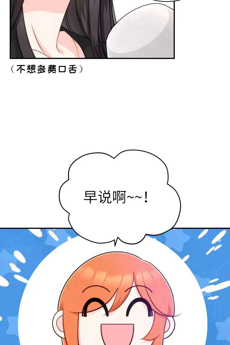 营业中请三连12话