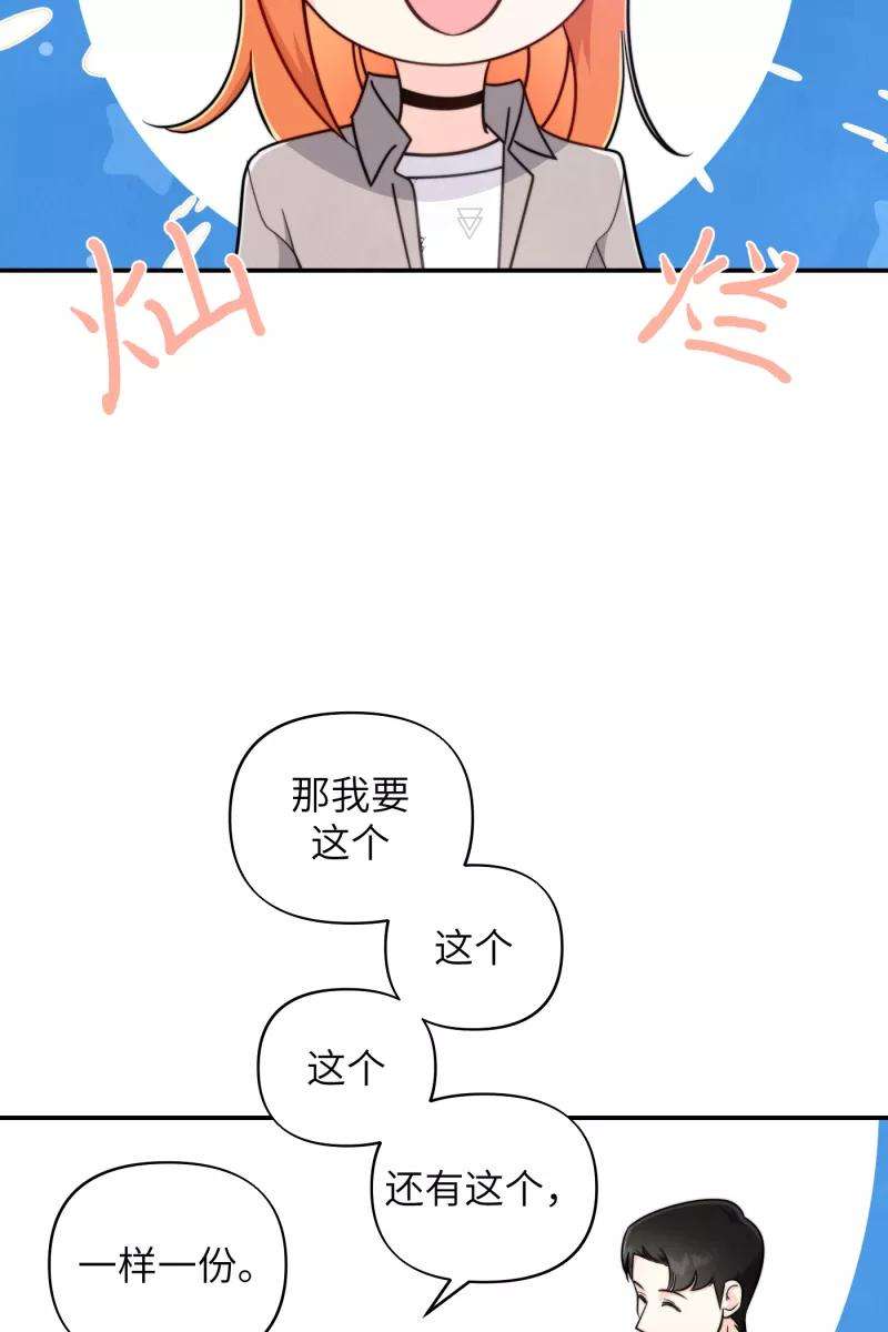 营业中请三连12话