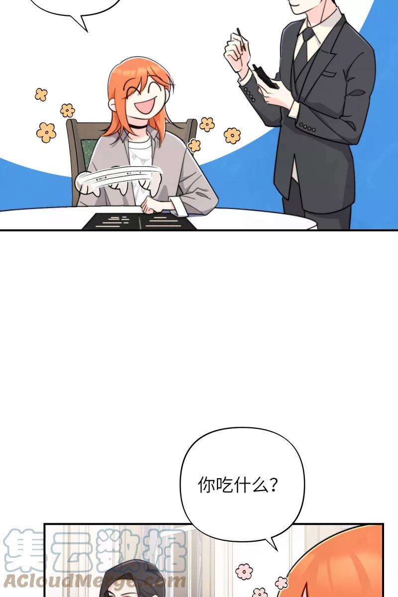 营业中请三连12话