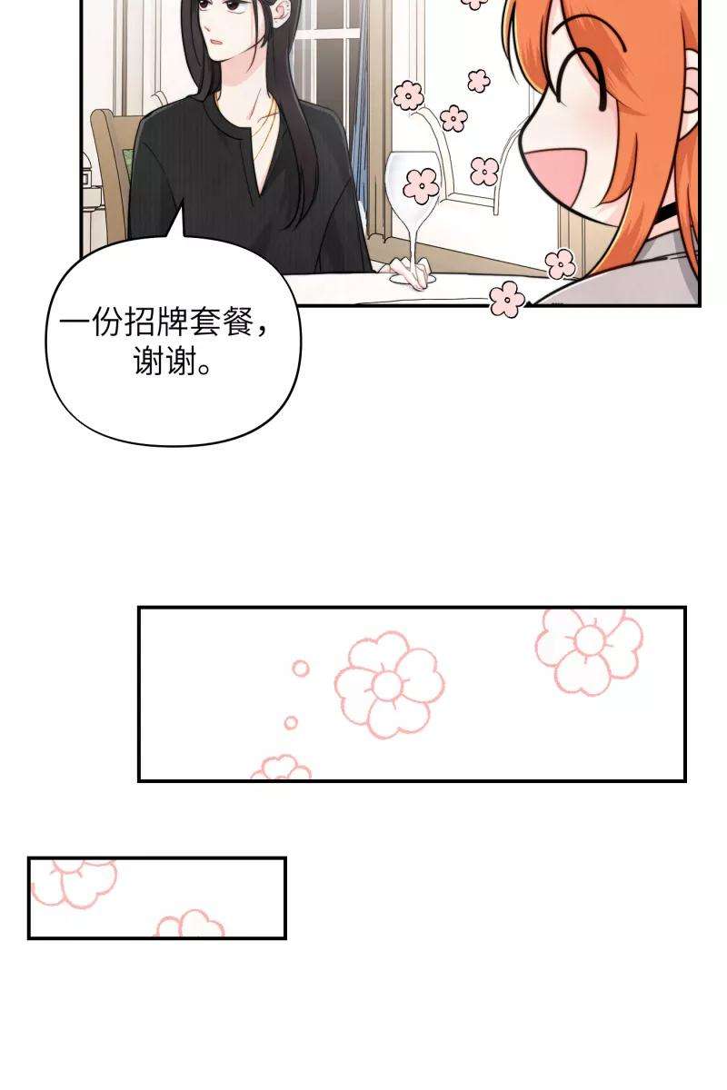营业中请三连12话