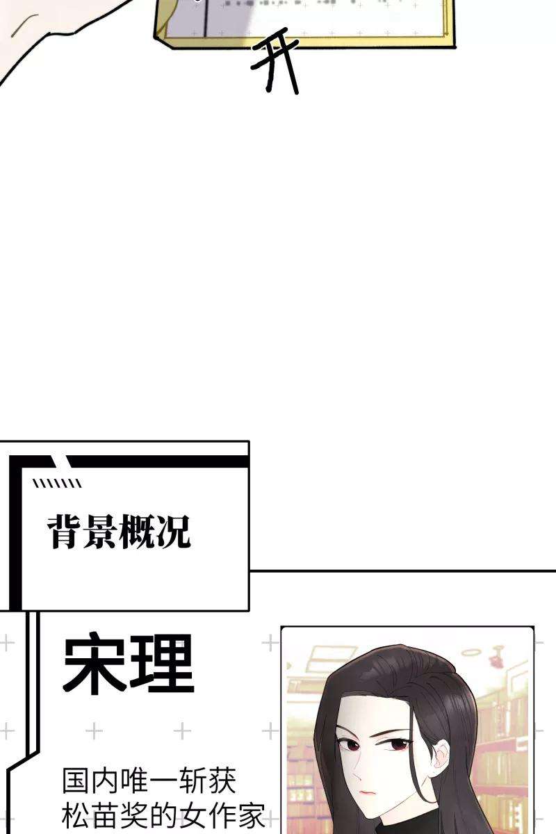 营业中请三连12话