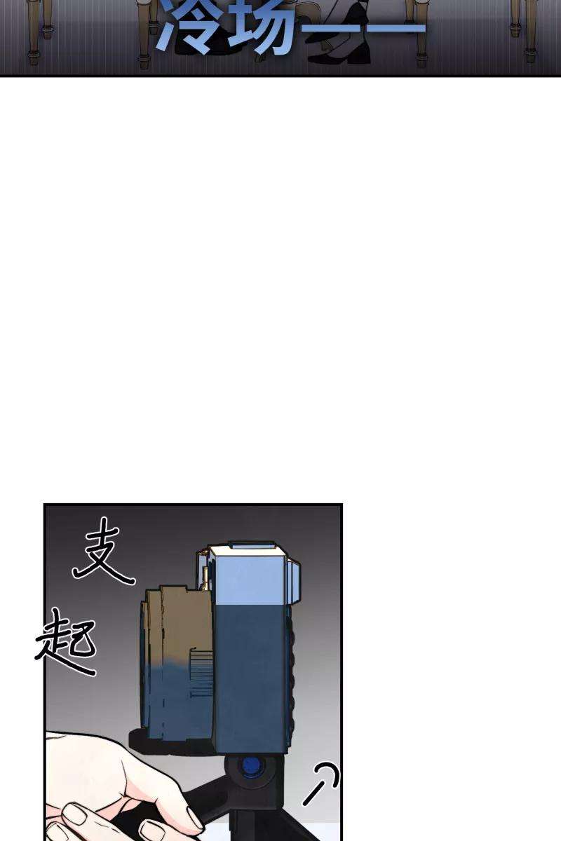 营业中请三连12话